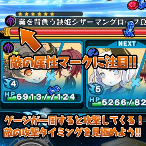 画像ギャラリー No.002のサムネイル画像 / 「ブレイブソード×ブレイズソウル」ver.1.1.1で便利な機能が多数追加