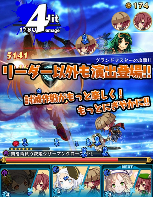 画像ギャラリー No.003のサムネイル画像 / 「ブレイブソード×ブレイズソウル」ver.1.1.1で便利な機能が多数追加