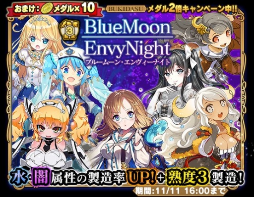 ���������꡼ No.001�Υ���ͥ������ / �֥֥쥤�֥����ɡߥ֥쥤��������׿����°���������¤��Ψ�����åפ��륤�٥�Ȥ�»�