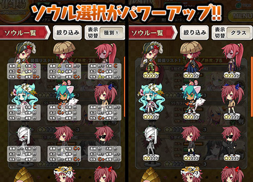 画像ギャラリー No.002のサムネイル画像 / 「ブレイブソード×ブレイズソウル」，便利機能を含むアップデートを実施