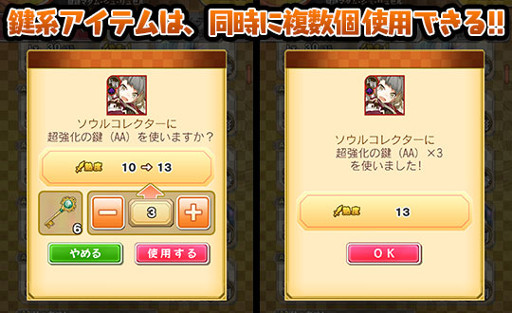 画像ギャラリー No.006のサムネイル画像 / 「ブレイブソード×ブレイズソウル」，便利機能を含むアップデートを実施