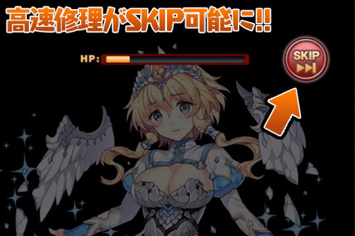 画像ギャラリー No.007のサムネイル画像 / 「ブレイブソード×ブレイズソウル」，便利機能を含むアップデートを実施