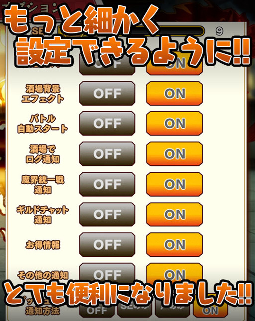 画像ギャラリー No.009のサムネイル画像 / 「ブレイブソード×ブレイズソウル」，便利機能を含むアップデートを実施