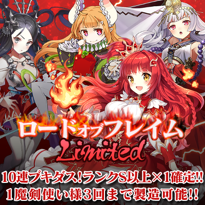 ���������꡼ No.001�Υ���ͥ������ / �֥֥쥤�֥����ɡߥ֥쥤��������ס����٥�ȡȥ����ɥ��֥ե쥤��limited�ɤ򳫺�