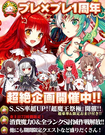 ꡼ No.001 | ֥֥쥤֥ɡߥ֥쥤ס1ǯǰڡ򳫺