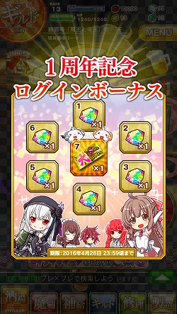 ꡼ No.004 | ֥֥쥤֥ɡߥ֥쥤ס1ǯǰڡ򳫺