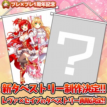 ꡼ No.007 | ֥֥쥤֥ɡߥ֥쥤ס1ǯǰڡ򳫺