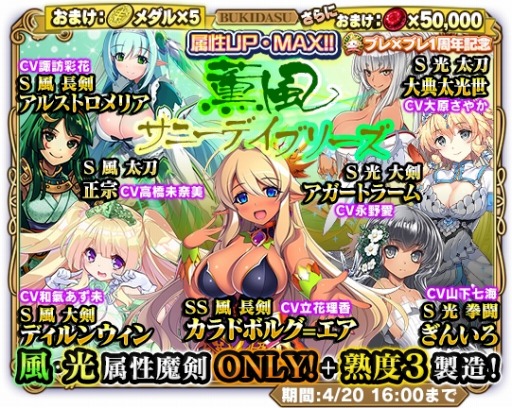 ���������꡼ No.001�Υ���ͥ������ / �֥֥쥤�֥����ɡߥ֥쥤��������ץ��٥�ȡַ������ˡ��ǥ��֥꡼���פ����Ť�