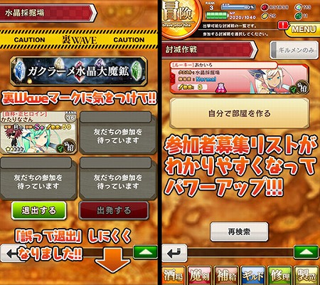 画像ギャラリー No.004のサムネイル画像 / 「ブレイブソード×ブレイズソウル」，図鑑機能の強化を含むアップデートを実施