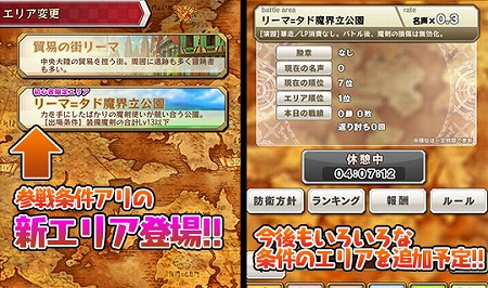 画像ギャラリー No.006のサムネイル画像 / 「ブレイブソード×ブレイズソウル」，図鑑機能の強化を含むアップデートを実施