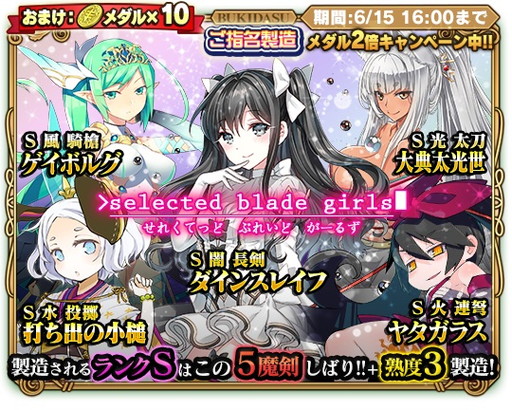 ꡼ No.003Υͥ / ֥֥쥤֥ɡߥ֥쥤פƤǺȿʥФήϳءɤ