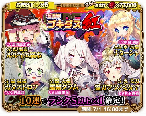 ���������꡼ No.001�Υ���ͥ������ / �֥֥쥤�֥����ɡߥ֥쥤��������ס���ӡ����ɲäǳ����Ǥ��������¤�ե����򳫺�