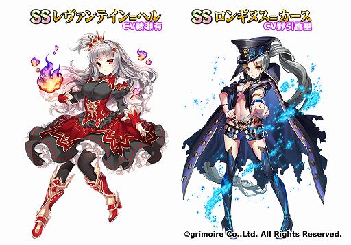 画像ギャラリー No.002のサムネイル画像 / 「ブレイブソード×ブレイズソウル」，七夕記念製造フェス“天空の煌河”を開催