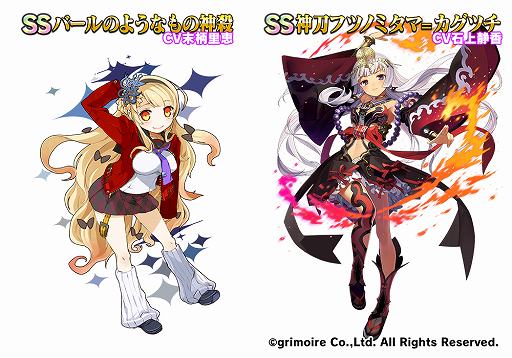 画像ギャラリー No.004のサムネイル画像 / 「ブレイブソード×ブレイズソウル」，七夕記念製造フェス“天空の煌河”を開催