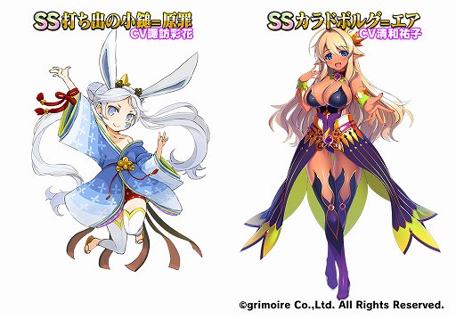 画像ギャラリー No.005のサムネイル画像 / 「ブレイブソード×ブレイズソウル」，七夕記念製造フェス“天空の煌河”を開催