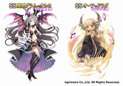 画像ギャラリー No.006のサムネイル画像 / 「ブレイブソード×ブレイズソウル」，七夕記念製造フェス“天空の煌河”を開催