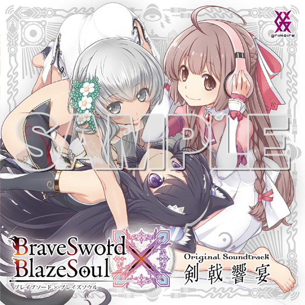 ブレイブソード　ブレイズソウル　リセ　缶バッジセット　非売品 画像ギャラリー No.001 | 「ブレイブソード×ブレイズソウル」，新