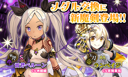 ���������꡼ No.001�Υ���ͥ������ / �֥֥�ߥ֥�ס������򴹤˿�S��������о졣���ָ��ꥤ�٥�ȤⳫ����