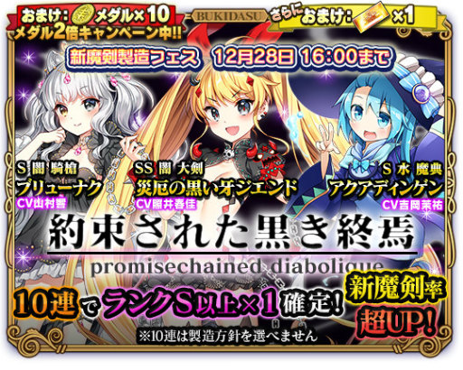 ���������꡼ No.003�Υ���ͥ������ / �֥֥쥤�֥����ɡߥ֥쥤��������פˤ�24���ָ����΢���Ⲧ�ספ��»�