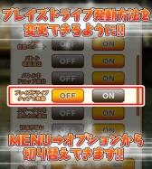 画像ギャラリー No.005のサムネイル画像 / 「ブレイブソード×ブレイズソウル」LINEスタンプ第1弾“驚愕編”が配信に