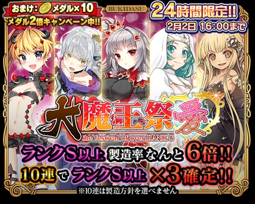 ���������꡼ No.001�Υ���ͥ������ / �֥֥쥤�֥����ɡߥ֥쥤��������ס���¤�ե��������Ⲧ�ס����פ�24���ָ���ǳ���