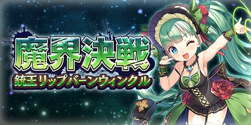 ���������꡼ No.002�Υ���ͥ������ / �֥֥쥤�֥����ɡߥ֥쥤��������ס���¤�ե��������Ⲧ�ס����פ�24���ָ���ǳ���