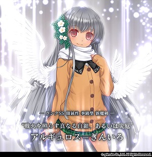 ブレイブソード ブレイズソウル 製造フェス 裏 魔王祭 を開催 ブレイブソード ブレイズソウル 製造フェス 裏 魔王祭 を開催