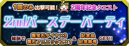 ꡼ No.002 | ֥֥쥤֥ɡߥ֥쥤2ǯǰ紶եڡפ48˼»