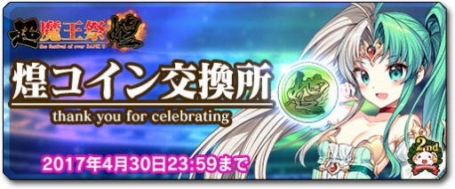 ꡼ No.008 | ֥֥쥤֥ɡߥ֥쥤2ǯǰ紶եڡפ48˼»