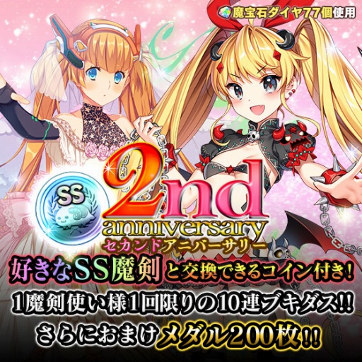 ꡼ No.010 | ֥֥쥤֥ɡߥ֥쥤2ǯǰ紶եڡפ48˼»