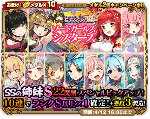 ꡼ No.012 | ֥֥쥤֥ɡߥ֥쥤2ǯǰ紶եڡפ48˼»