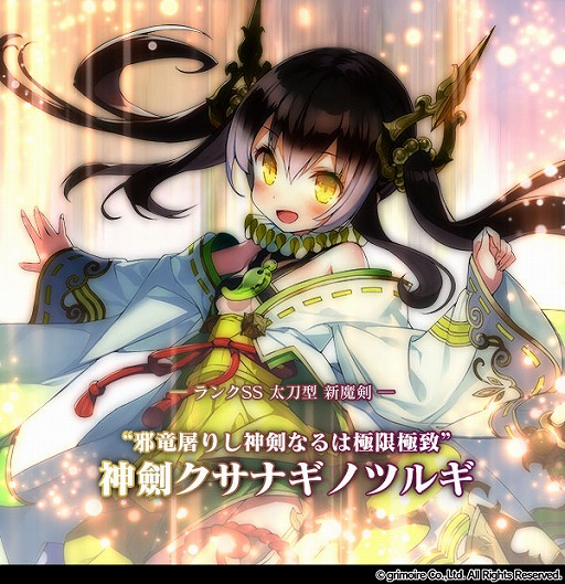 クーポンで半額☆2280円! ブレイブソード×ブレイブソウル A賞