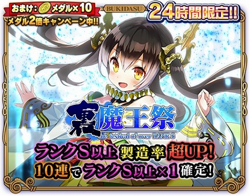 ���������꡼ No.002�Υ���ͥ������ / �֥֥쥤�֥����ɡߥ֥쥤��������ס�24���ָ�����¤�ե�����߯�ᤰ�ߤ���餸�뿷������о�