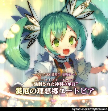 画像ギャラリー No.001のサムネイル画像 / 「ブレイブソード×ブレイズソウル」,製造フェス“裏・魔王祭”を開催