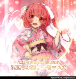 画像ギャラリー No.001のサムネイル画像 / 「ブレイブソード×ブレイズソウル」に小倉唯さんが演じる新ランクSS魔剣登場