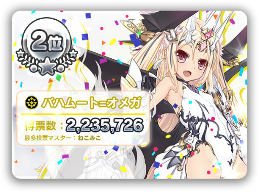 ���������꡼ No.002�Υ���ͥ������ / �֥֥쥤�֥����ɡߥ֥쥤�����������2��ҥ������������ɼ�η��ȯɽ