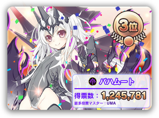 ���������꡼ No.003�Υ���ͥ������ / �֥֥쥤�֥����ɡߥ֥쥤�����������2��ҥ������������ɼ�η��ȯɽ