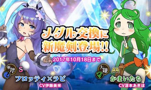 ���������꡼ No.006�Υ���ͥ������ / �֥֥쥤�֥����ɡߥ֥쥤��������ס�����֥��쥤�ץ˥�פ��о줹�륤�٥�Ȥ򳫺�