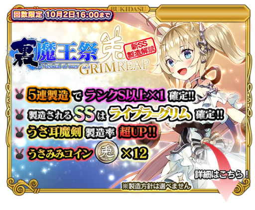 画像ギャラリー No.003のサムネイル画像 / 「ブレイブソード×ブレイズソウル」，三森すずこさん演じるSS魔剣が新登場