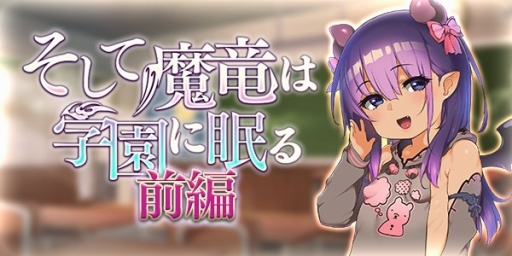 画像ギャラリー No.009のサムネイル画像 / 「ブレイブソード×ブレイズソウル」，新魔剣「ヴァジュラ=リラ」などが登場する「裏・魔王祭」が開催