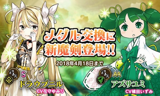 ���������꡼ No.006�Υ���ͥ������ / �֥֥쥤�֥����ɡߥ֥쥤��������ס�72���ָ������¤�ե�����΢���Ⲧ�ספ򳫺�