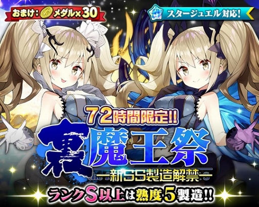 ���������꡼ No.002�Υ���ͥ������ / �֥֥쥤�֥����ɡߥ֥쥤��������ס������SS�����ޤ�4������������о�