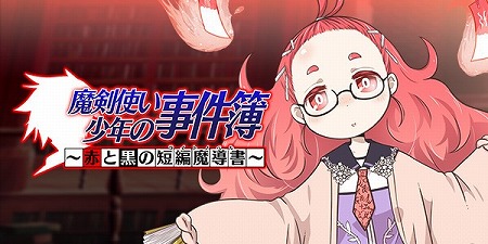 ���������꡼ No.001�Υ���ͥ������ / �֥֥쥤�֥����ɡߥ֥쥤��������ס����٥�ȡ�����Ȥ���ǯ�λ������ɤ򳫺�