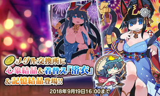 画像ギャラリー No.009のサムネイル画像 / 「ブレブレ」,SS魔剣“セイバートゥース=ムゥ”が真・魔王祭で製造解禁