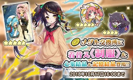 画像ギャラリー No.001のサムネイル画像 / 「ブレイブソード×ブレイズソウル」,ランクS魔剣“雷切丸”の魔装が登場