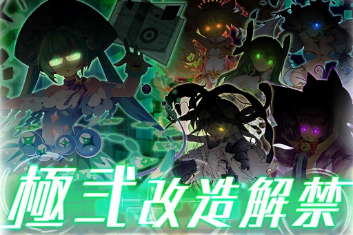 画像ギャラリー No.001のサムネイル画像 / 「ブレイブソード×ブレイズソウル」,新たに6魔剣の極弐改造を公開