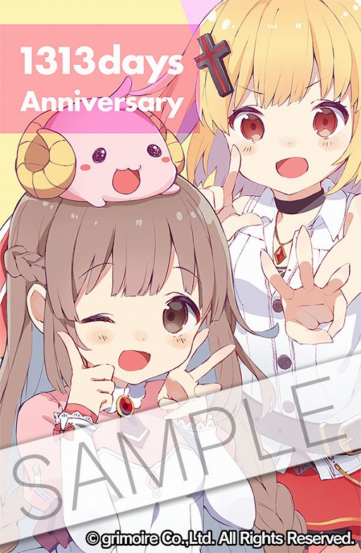 画像ギャラリー No.003のサムネイル画像 / 「ブレイブソード×ブレイズソウル」，運営1313日突破記念キャンペーンを開催