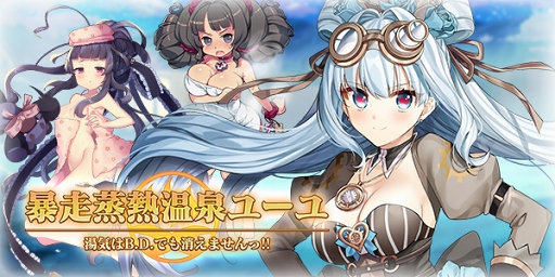 ���������꡼ No.001�Υ���ͥ������ / �֥֥�֥�ס�����������������Ѥ��夻�ؤ���ǽ�ʥ����ƥब�����Ǥ��륤�٥�Ȥ򳫺�