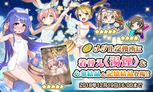 ���������꡼ No.008�Υ���ͥ������ / �֥֥�֥�ס�����������������Ѥ��夻�ؤ���ǽ�ʥ����ƥब�����Ǥ��륤�٥�Ȥ򳫺�