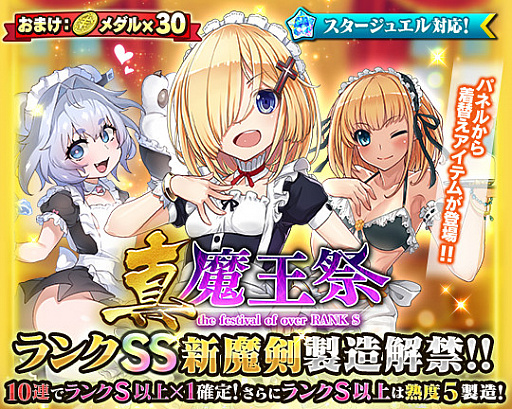 ���������꡼ No.002�Υ���ͥ������ / �֥֥�֥�ס�1���ָ���ǿ���¤�ե����ȿ����Ⲧ�סɤ򳫺š�������ȥ�����=��ץꥫ�ɤ���¤Ψ�⥢�å�